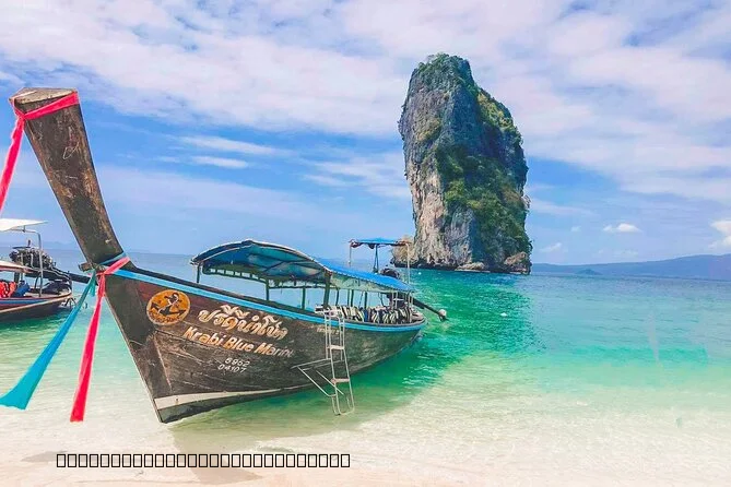 Reef-safe sunscreen required at Krabi marine national park Thailand