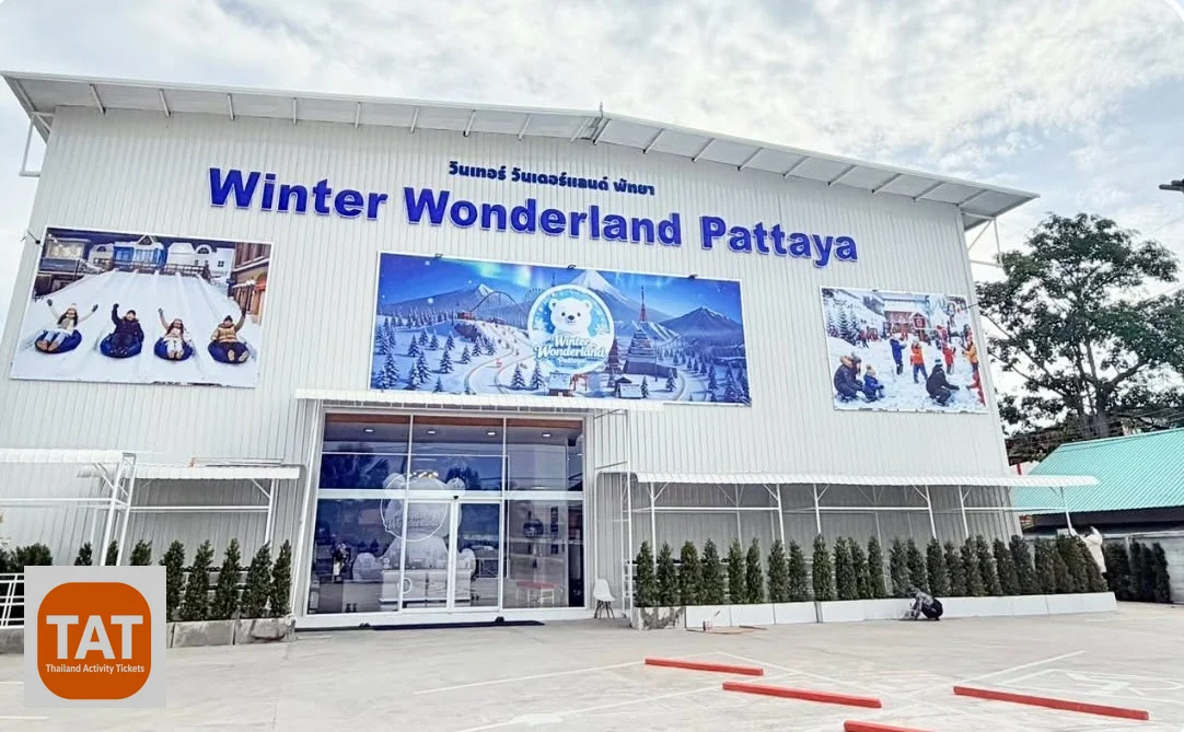 Winter Wonderland Pattaya snow park entrance with illuminated winter decorations